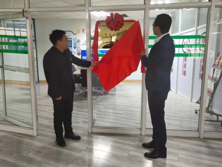 PA视讯软件“党员立异事情室”揭牌仪式盛大举行