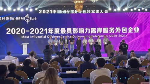 PA视讯软件以数字手艺助推区域金融服务立异