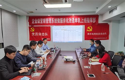 党员带动做楷模，，尖刀步队领先锋 —PA视讯党员突击队引领全员打造“万能型”